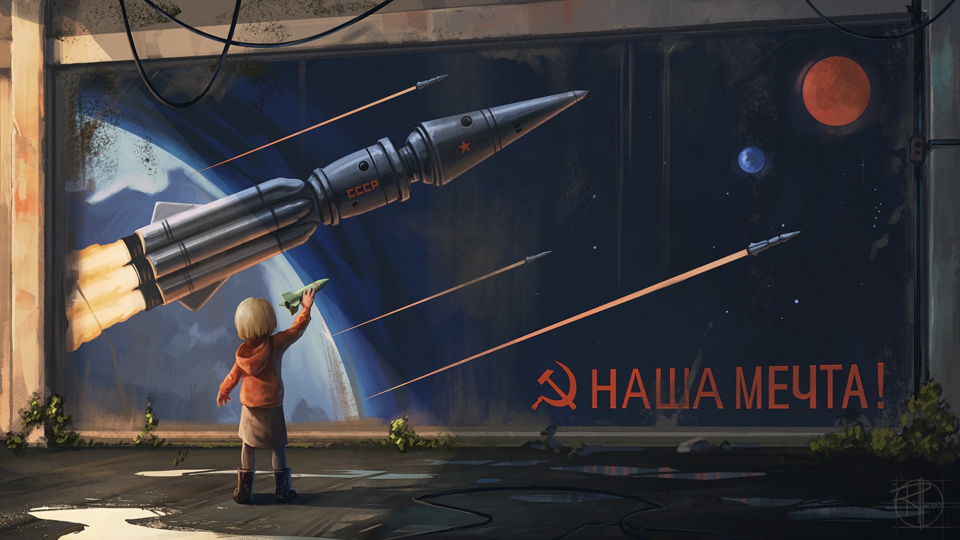 Ilustración de Randall Mackey, 2017